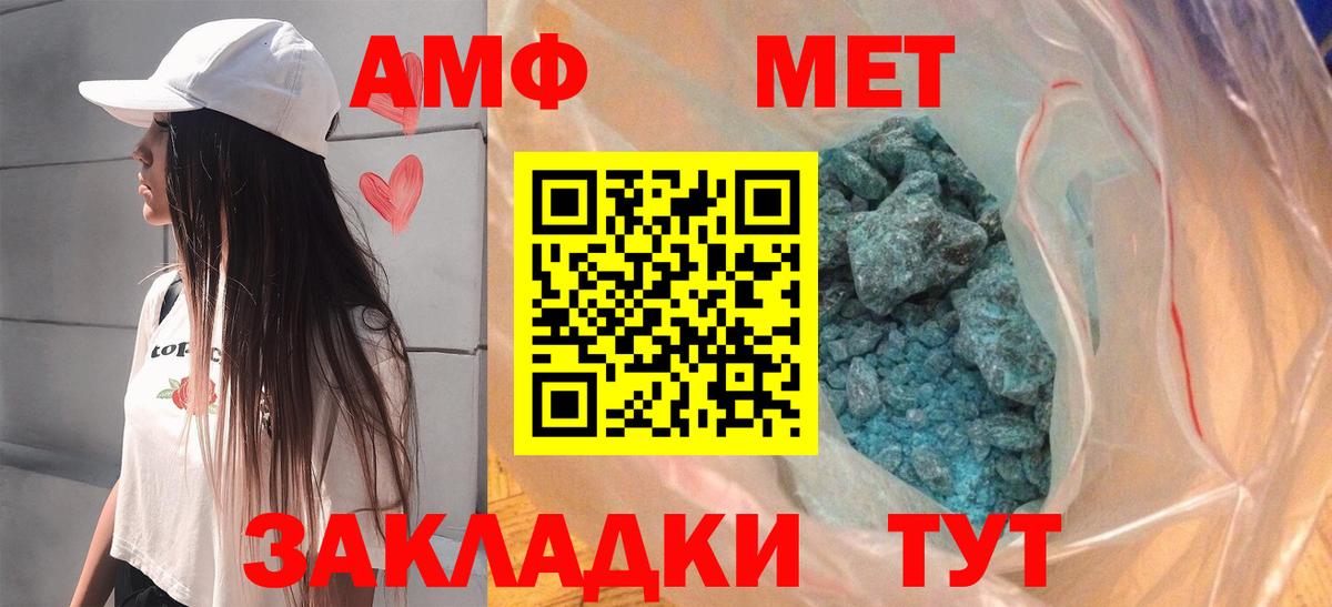 МЕФ Кстово