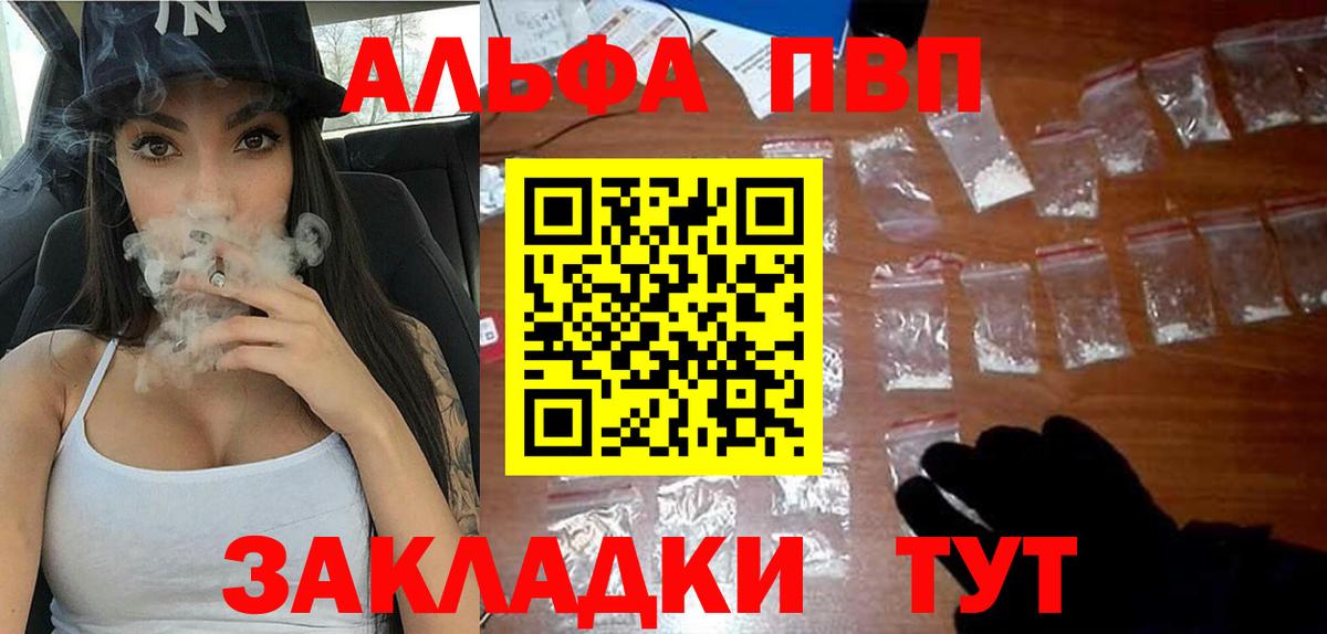 APVP VHQ Кстово