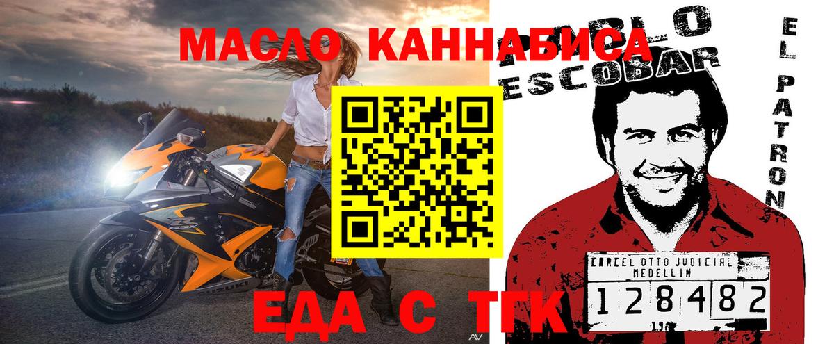 Кстово  Canna-Cookies конопля  Вход с VPN 