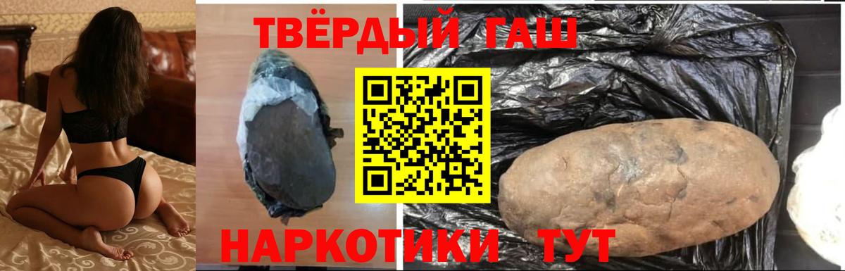 ГАШ 40% ТГК Кстово