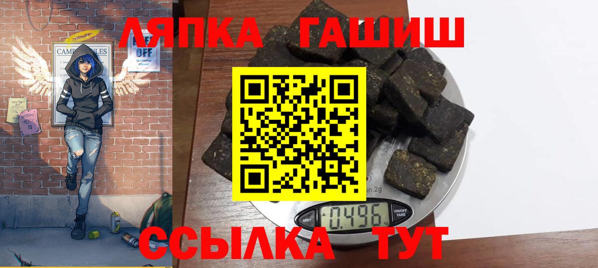 ГАШИШ AMNESIA HAZE  Гашиш  Кстово  Гашиш индика сатива  Вход с VPN 