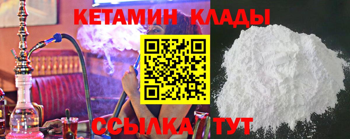 ГАШИШ  КОКАИН  Канабис  LSD-25  Кстово  Вход с VPN  Купить наркотик  Меф МЯУ МЯУ кристаллы  A PVP СОЛЬ  