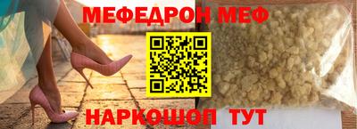 мескалин Кимры