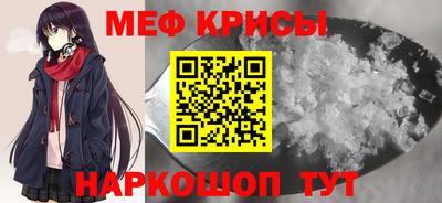 мескалин Кимры