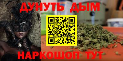 мескалин Кимры