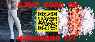 дурь Кингисепп