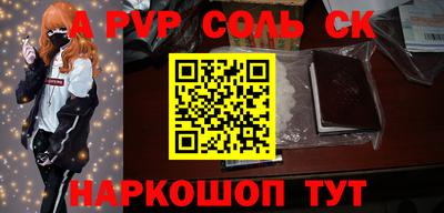 дурь Кингисепп