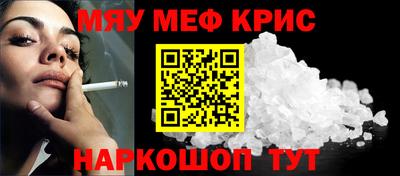 мескалин Кимры