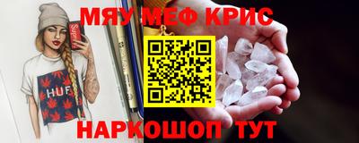 мескалин Кимры