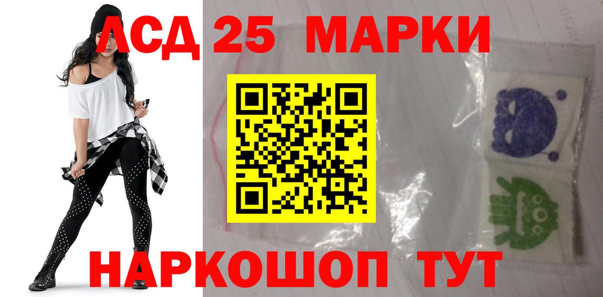 Кстово  Лсд 25 экстази  Вход с VPN  LSD-25 экстази кислота  LSD-25 экстази кислота 