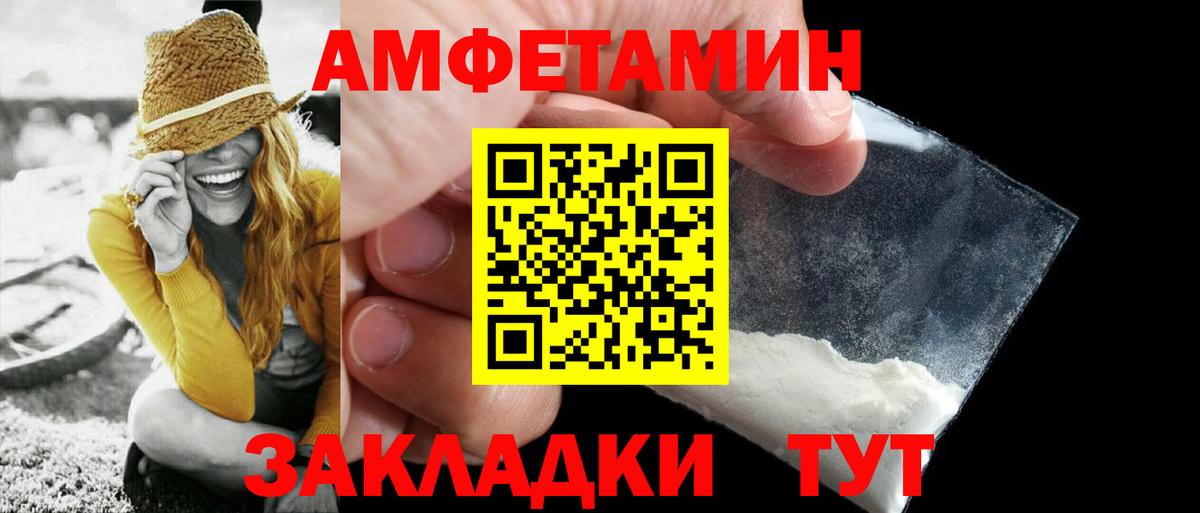 МЕТАМФЕТАМИН витя  Первитин  МЕТАМФЕТАМИН витя  Кстово  Вход с VPN 