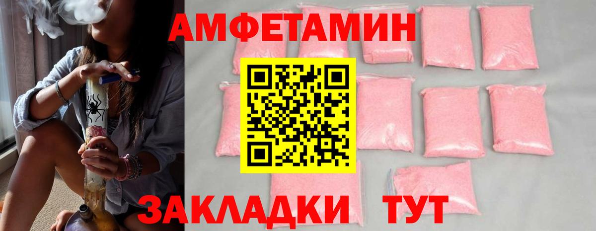 Первитин Декстрометамфетамин 99.9% Кстово