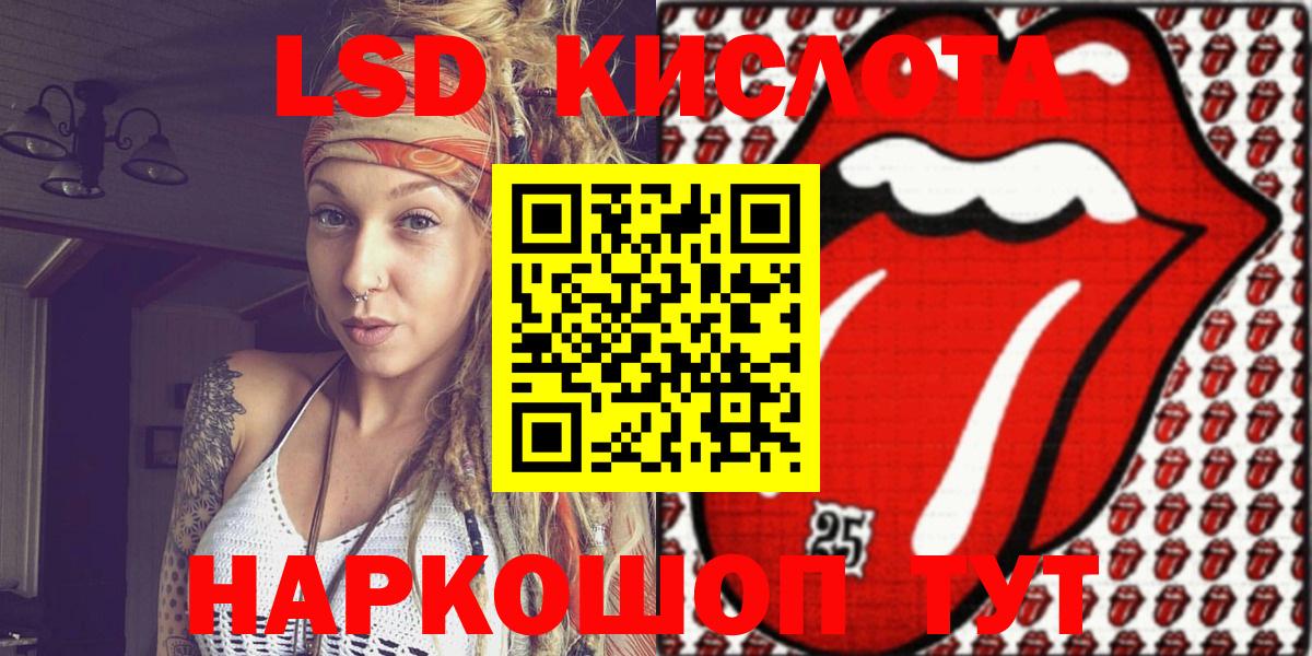 Марки 25I-NBOMe 1500мкг  Вход с VPN  Марки 25I-NBOMe 1500мкг  Кстово 