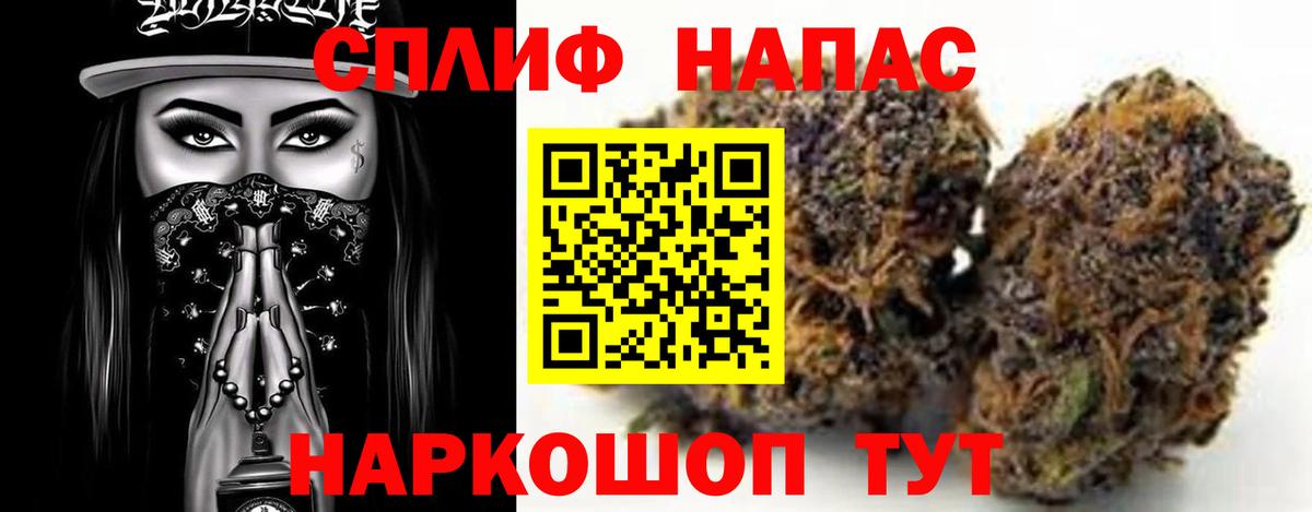 Кстово  Конопля VHQ  Конопля семена  Канабис Amnesia  Конопля семена  Вход с VPN 